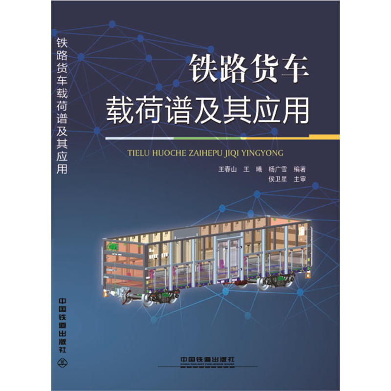 �F·؛܇�d���V���䑪(y��ng)��