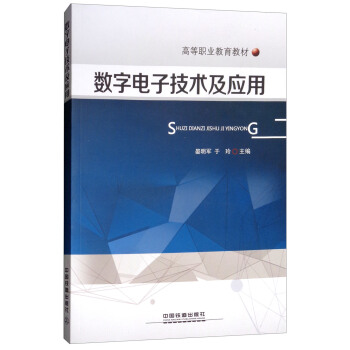 ��(sh��)����Ӽ��g(sh��)����(y��ng)��/�ߵ��I(y��)�����̲�