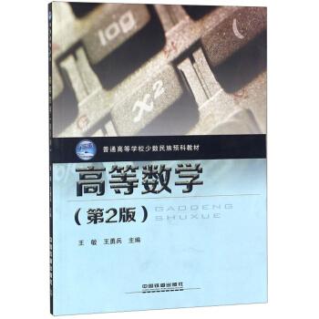 �ߵȔ��W����2�棩/��ͨ�ߵȌWУ�ٔ������A�ƽ̲�