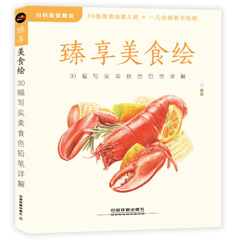 ������ʳ�L