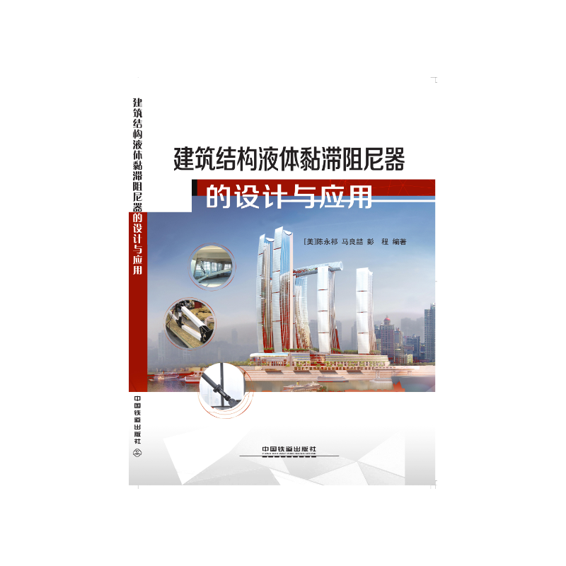 �����Y(ji��)��(g��u)Һ�w�����������O(sh��)Ӌ(j��)�c��(y��ng)��