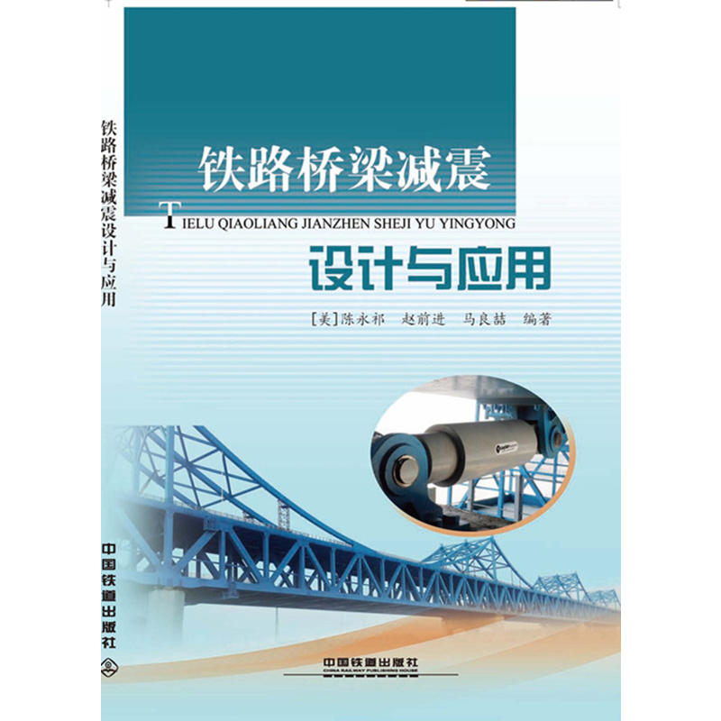 �F·�����p���O(sh��)Ӌ(j��)�c��(y��ng)��