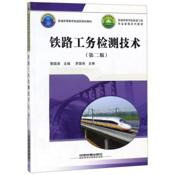 �F·���ՙz�y���g���ڶ��棩/��ͨ�ߵȌWУ�F�����̌��I(y��)�¾�ϵ�н̲�