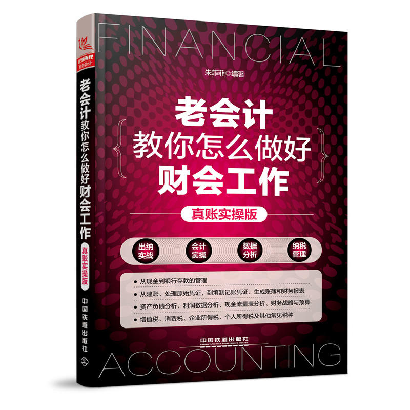 �ϕ�(hu��)Ӌ(j��)������ô����ؔ(c��i)��(hu��)���������~��(sh��)�ٰ棩