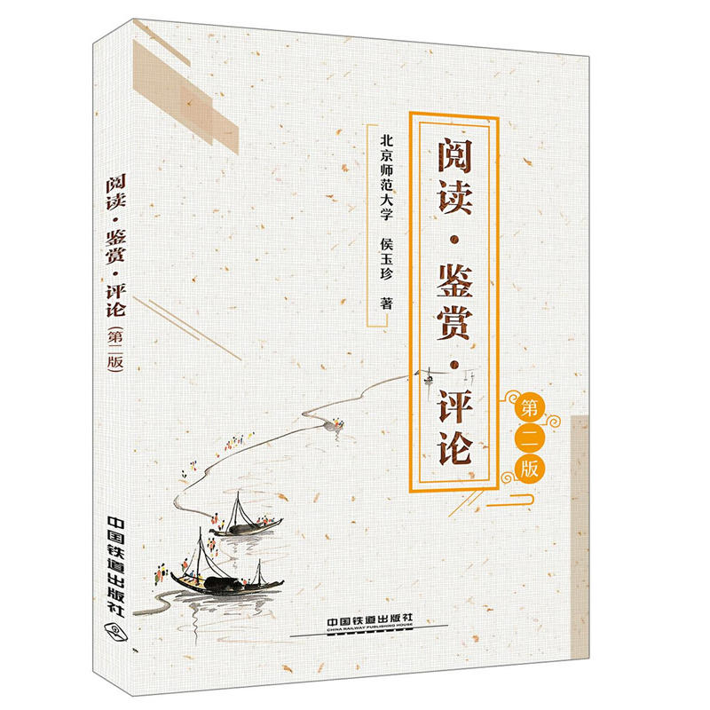 ��x���b�p���uՓ���ڶ��棩