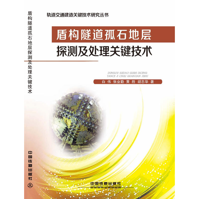 �ܘ�(g��u)������ʯ�،�̽�y��̎���P(gu��n)�I���g(sh��)