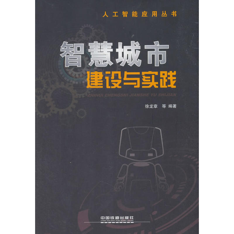 �˹����ܑ�(y��ng)�Å���(sh��):�ǻ۳��н��O(sh��)�c��(sh��)�`