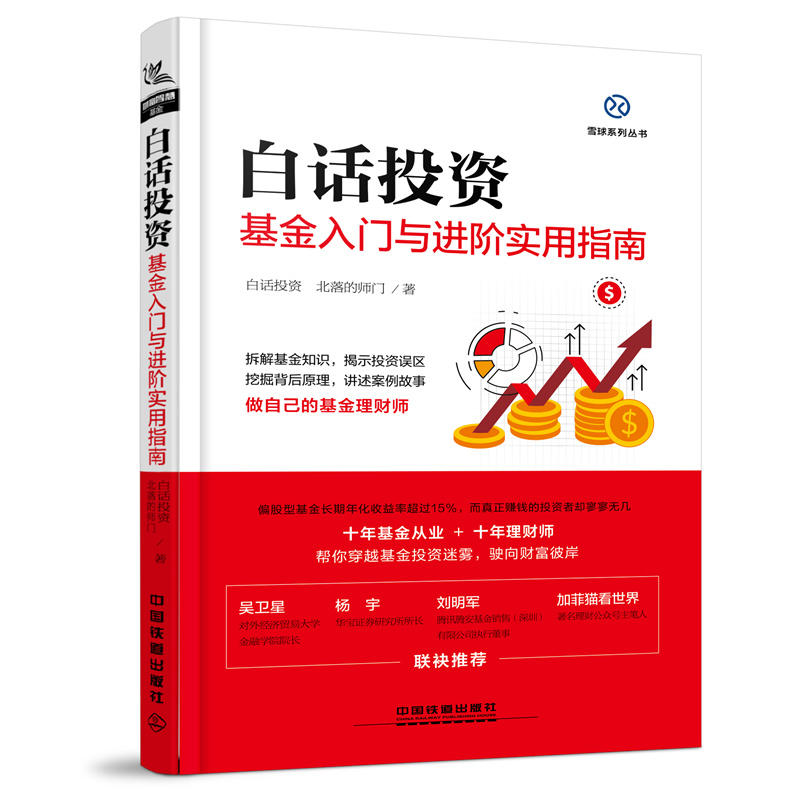 ��ԒͶ�Y���������T�c�M(j��n)�A����ָ��