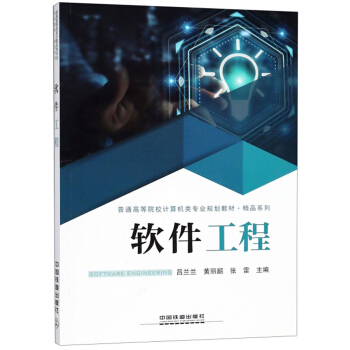 ܛ������/��ͨ�ߵ�ԺУӋ(j��)��C(j��)�(l��i)��(zhu��n)�I(y��)Ҏ(gu��)���̲ġ���Ʒϵ��