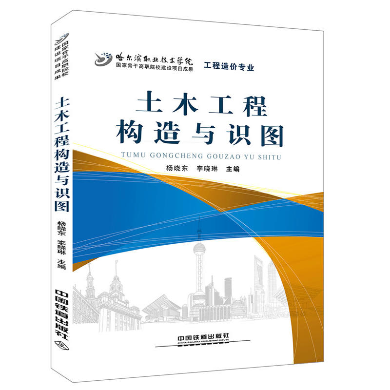 ��ľ���̘�(g��u)���c�R(sh��)�D