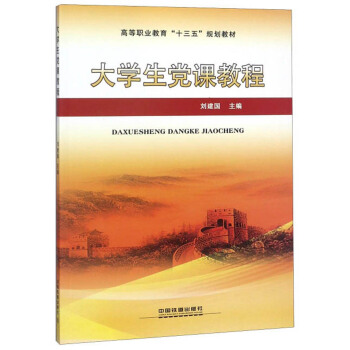 ��W���h�n�̳�/�ߵ��I(y��)������ʮ���塱Ҏ(gu��)���̲�