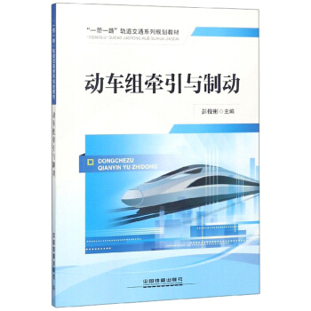 ��(d��ng)܇(ch��)�M�����c�Ƅ�(d��ng)/��һ��һ·��܉����ͨϵ��Ҏ(gu��)���̲�