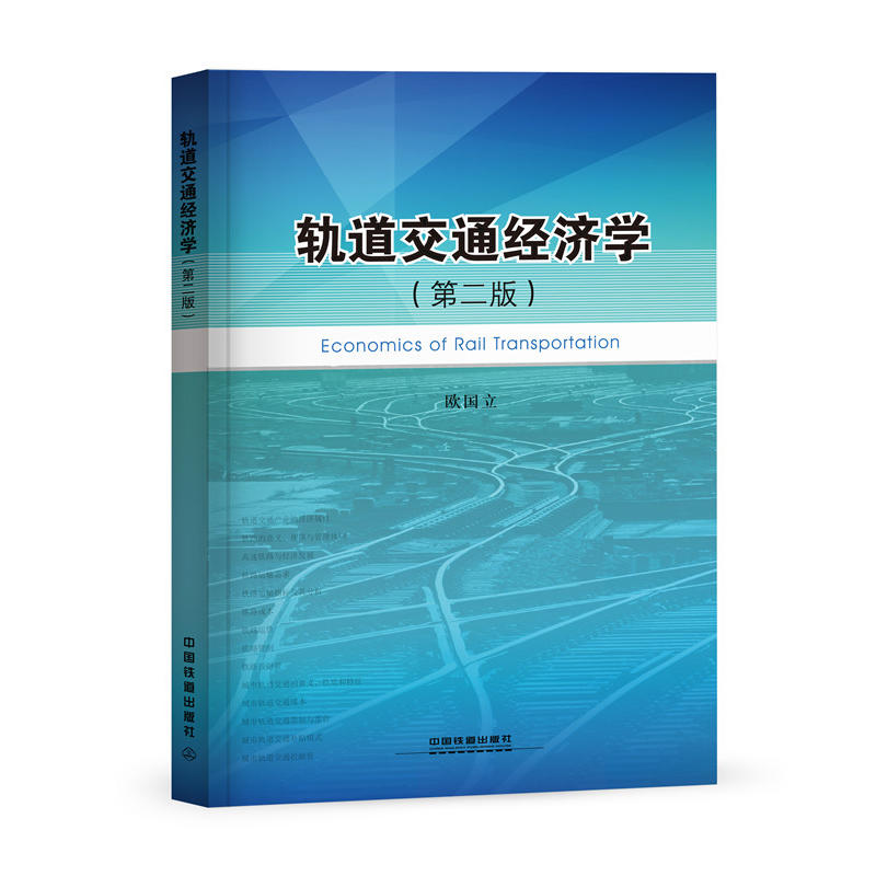 ܉����ͨ��(j��ng)��(j��)�W(xu��)���ڶ��棩