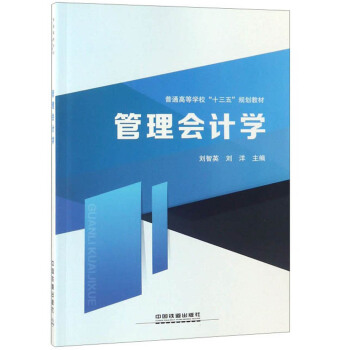 �����Ӌ�W(xu��)/��ͨ�ߵȌW(xu��)����ʮ���塱Ҏ(gu��)���̲�