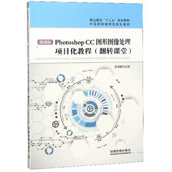 Photoshop CC�D�ΈD��̎���Ŀ���̳̣����D(zhu��n)�n�� ΢�n�棩