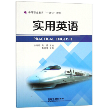 ��(sh��)��Ӣ�Z/�е��I(y��)����һ�w���̲�