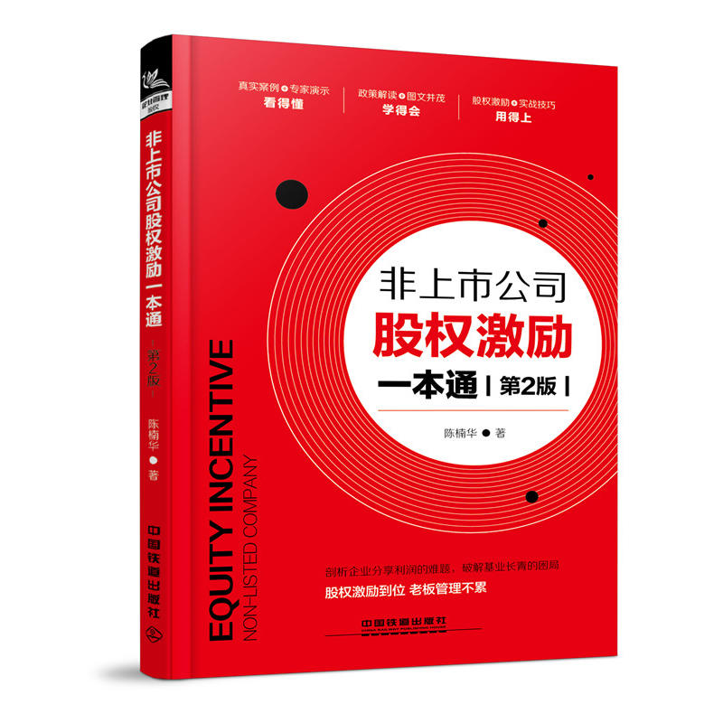 �����й�˾�ə�(qu��n)����һ��ͨ����2�棩