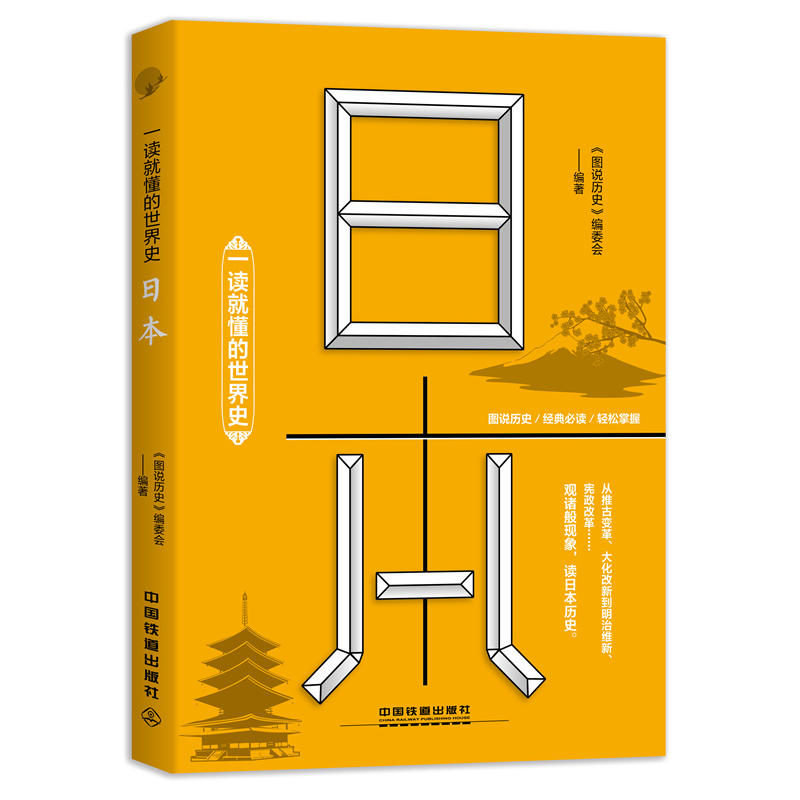 һ�x�Ͷ�������ʷ���ձ�