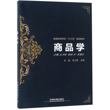 ��Ʒ�W(xu��)/��ͨ�ߵȌW(xu��)����ʮ���塱Ҏ(gu��)���̲�