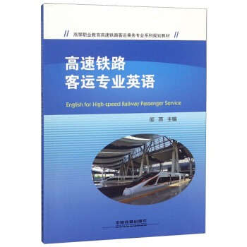 �����F·���\���I(y��)Ӣ�Z/�ߵ��I(y��)���������F·���\�˄�(w��)���I(y��)ϵ��Ҏ(gu��)���̲�