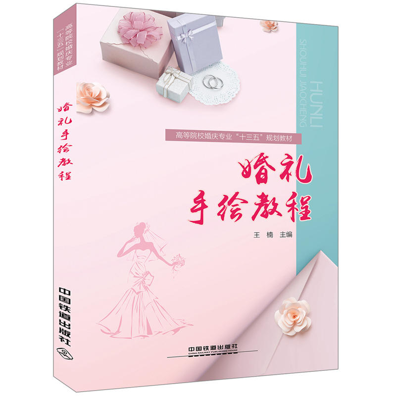 �ߵ�Ժ����c���I(y��)��ʮ���塱Ҏ(gu��)���̲ģ���Y���L�̳�