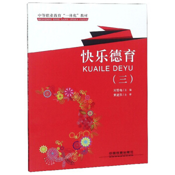 �옷����������/�е��I(y��)������һ�w�����̲�