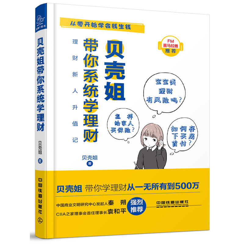 ؐ���㎧��ϵ�y(t��ng)�W(xu��)��ؔ