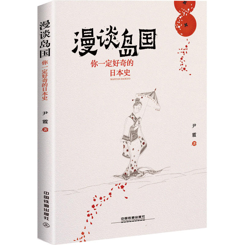 ��Մ�u��������һ��������ձ�ʷ