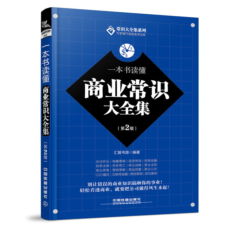 һ�����x���̘I(y��)���R��ȫ������2�棩