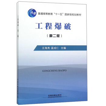 ���̱��ƣ���2�棩/��ͨ�ߵȽ�����ʮһ�塱���Ҽ�Ҏ(gu��)���̲�