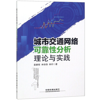 ���н�ͨ�W(w��ng)�j(lu��)�ɿ��Է�����Փ�c��(sh��)�`