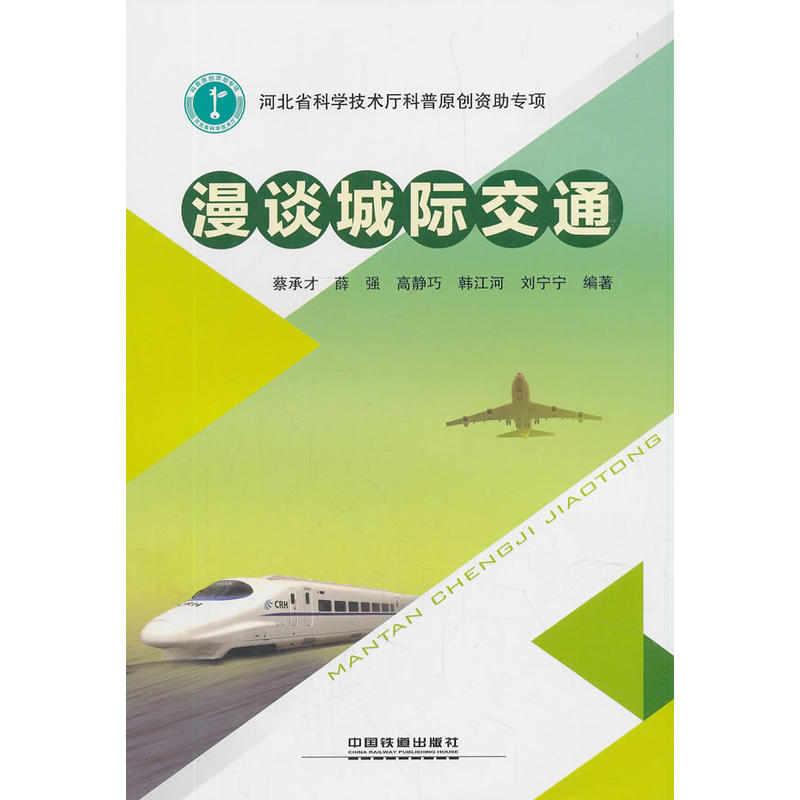 ��Մ���H��ͨ