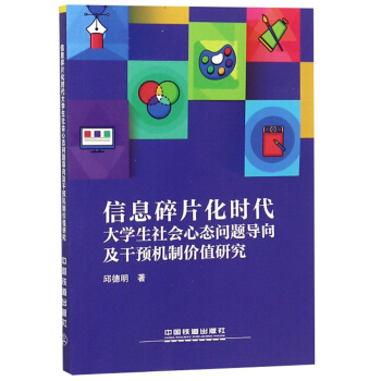 ��Ϣ��Ƭ���r(sh��)����W(xu��)������đB(t��i)���}��(d��o)�򼰸��A(y��)�C(j��)�ƃr(ji��)ֵ�о�