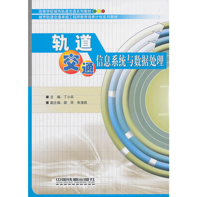 ܉����ͨ��Ϣϵ�y(t��ng)�c��(sh��)��(j��)̎��