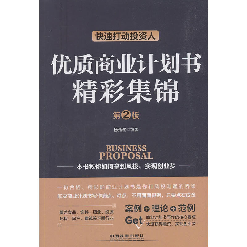 ���ٴ��Ͷ�Y�ˣ���(y��u)�|�̘I(y��)Ӌ�������ʼ��\����2�棩