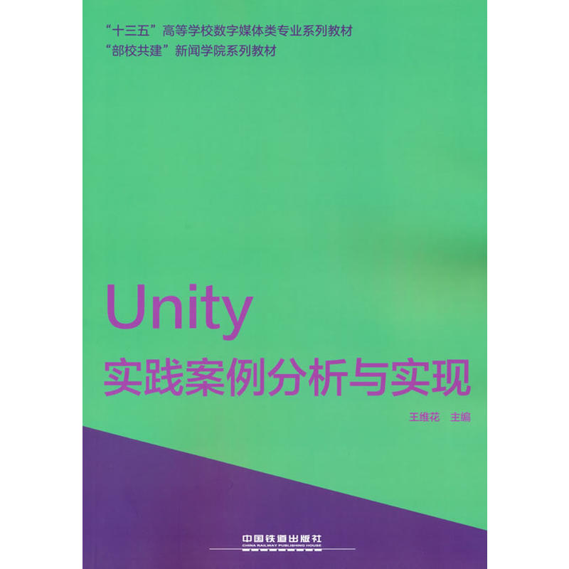 Unity��(sh��)�`���������c��(sh��)�F(xi��n)