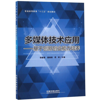 ��ý�w���g(sh��)��(y��ng)�ã����ڄ�(chu��ng)��(chu��ng)�I(y��)�������B(y��ng)/��ͨ�ߵȽ�����ʮ���塱Ҏ(gu��)���̲�