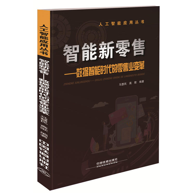 �˹����ܑ�(y��ng)�Å���:���������ۡ�����(sh��)��(j��)���ܕr�������ۘI(y��)׃��