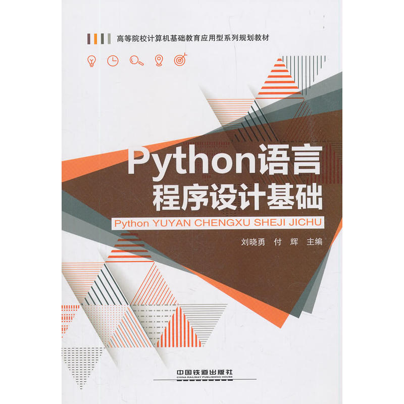 Python�Z�Գ����O(sh��)Ӌ���A(ch��)