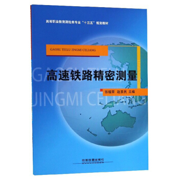 �����F·���ܜy��/�ߵ��I(y��)�����y�L��I(y��)��ʮ���塱Ҏ(gu��)���̲�