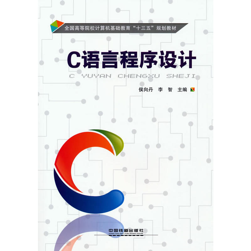 C�Z�Գ����O(sh��)Ӌ(j��)