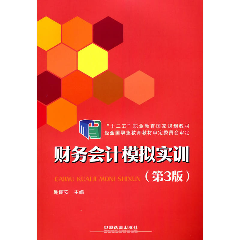 ؔ(c��i)��(w��)��Ӌ(j��)ģ�M��(sh��)Ӗ(x��n)����3�棩