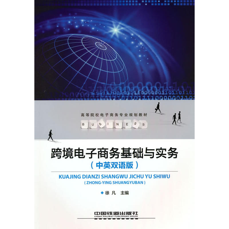 �羳����̄ջ��A�c���գ���Ӣ�p�Z�棩