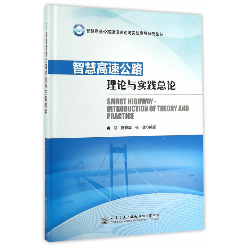 �ǻ۸��ٹ�·��Փ�c���`��Փ