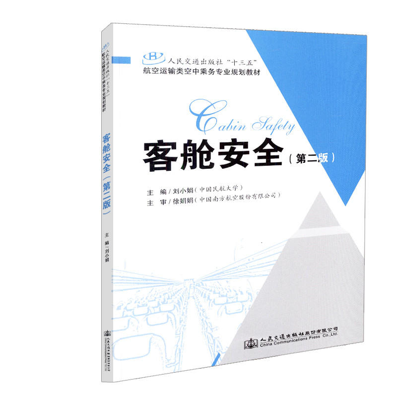 ��œ��ȫ����2�棩