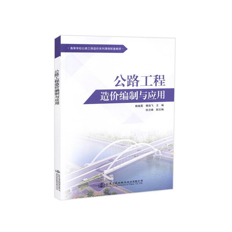 ��·������r(ji��)�����c��(y��ng)��