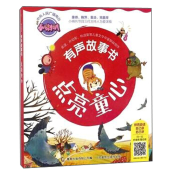 �c��ͯ��/С����������