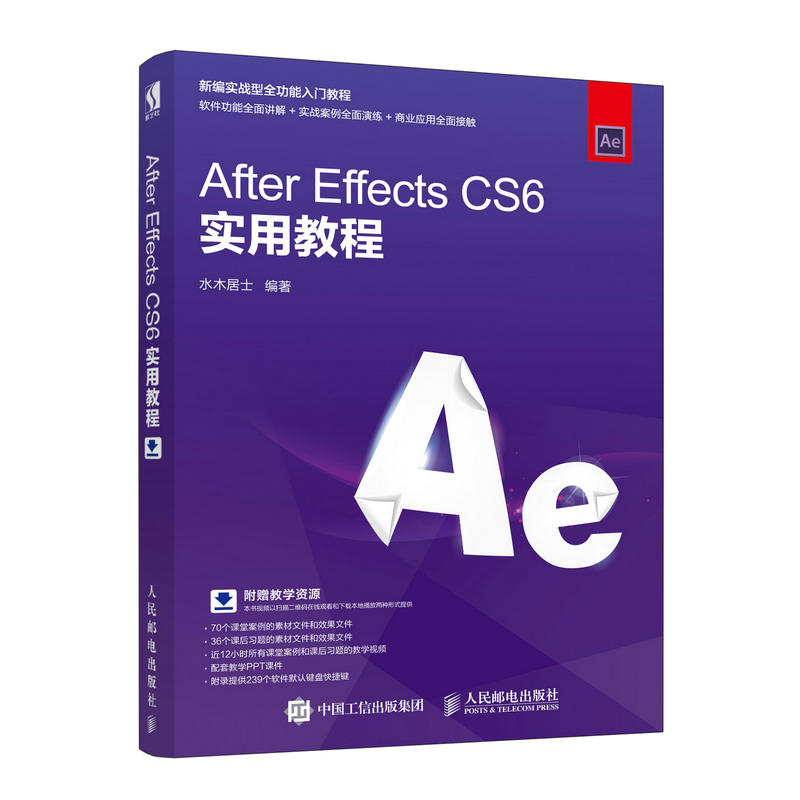 After Effects CS6���ý̳�