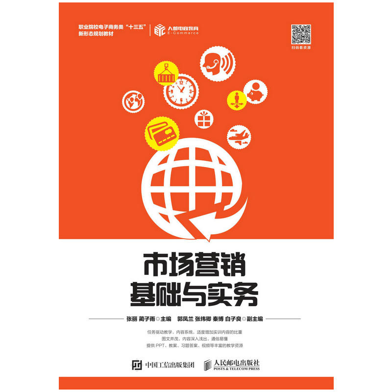 �Ј��I�N���A(ch��)�c����(w��)