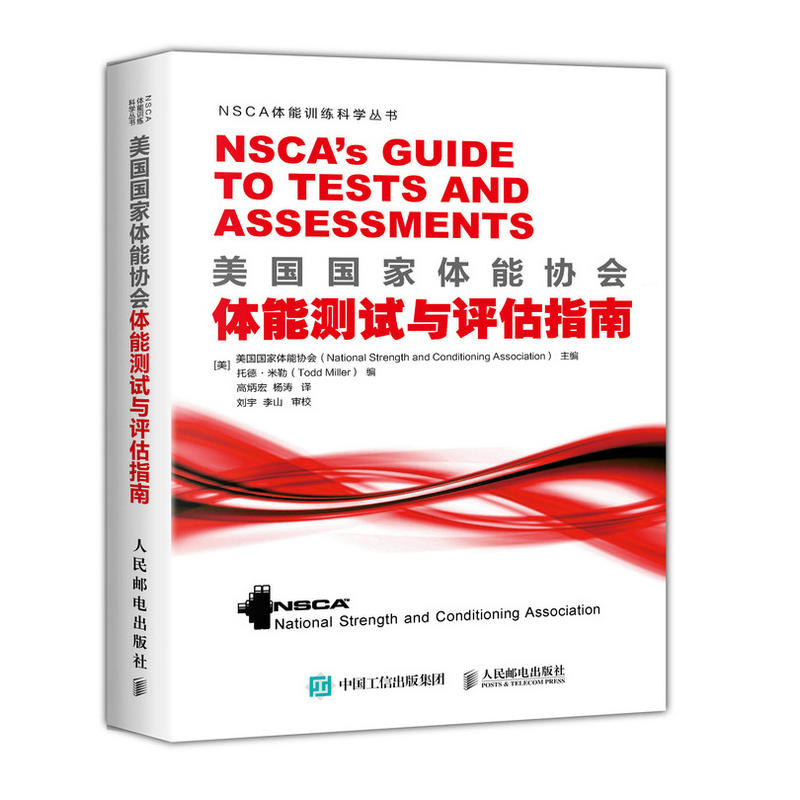 ����(gu��)��(gu��)���w�܅f(xi��)��(hu��)�w�ܜy(c��)ԇ�c�u(p��ng)��ָ��